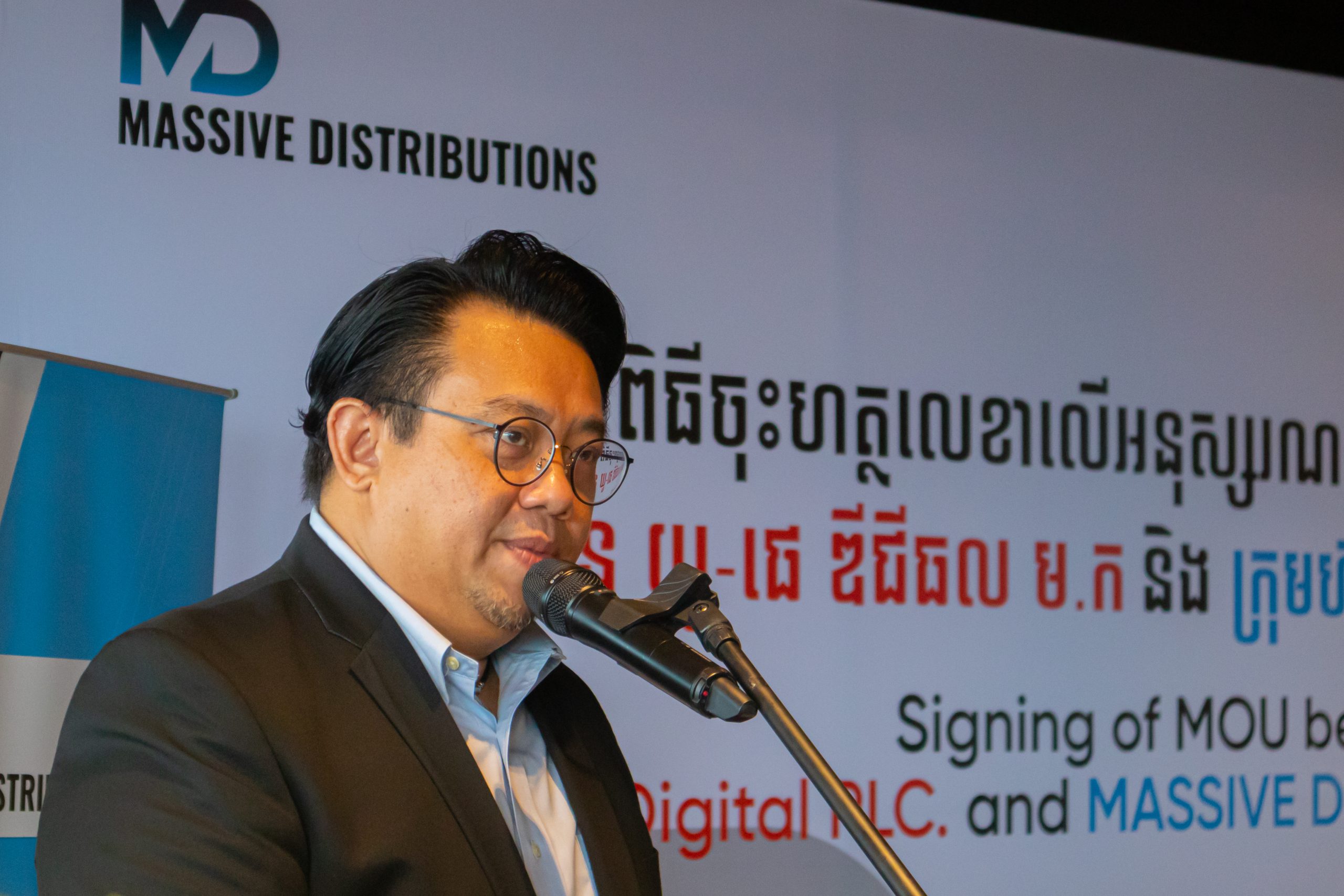 Massive Distributions aims to capture the maturing Business Process Outsourcing sector in Cambodia