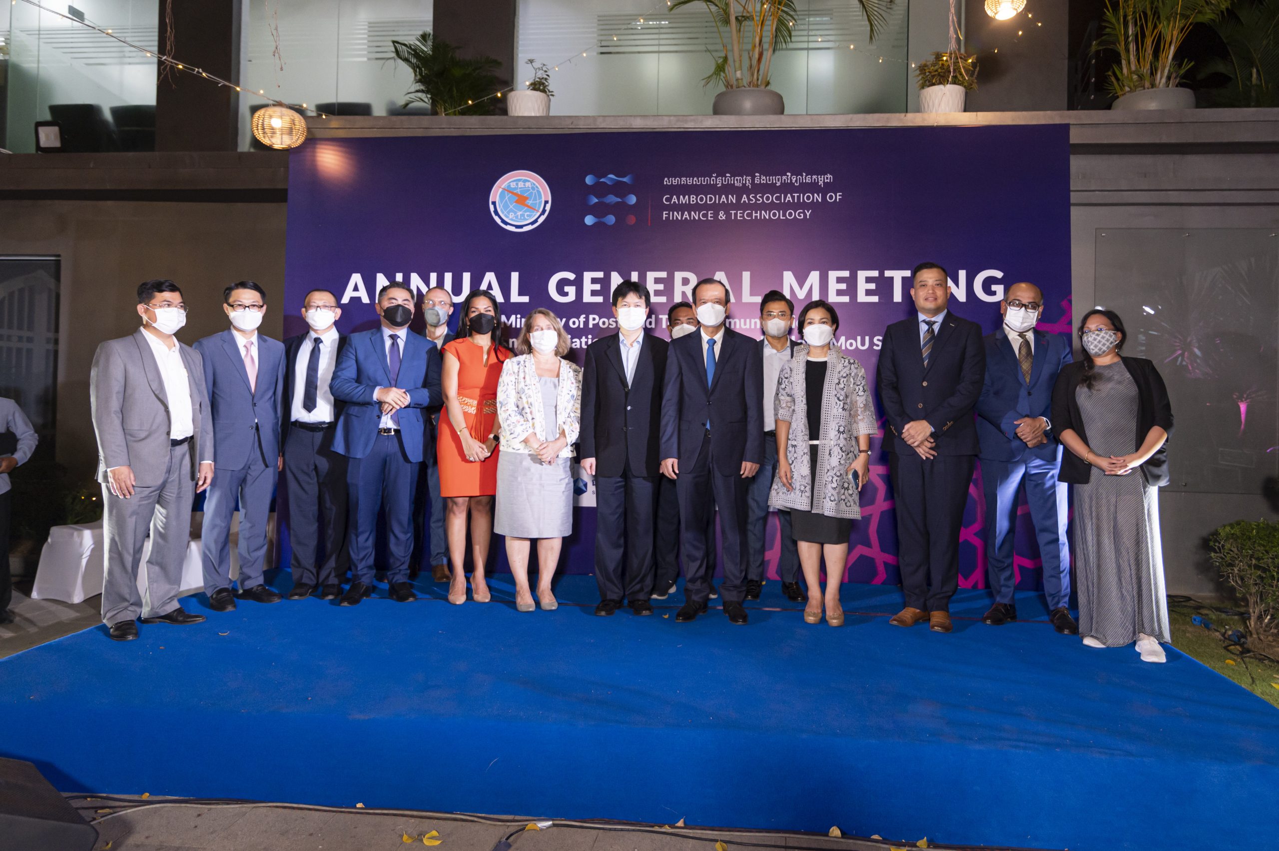 CAFT links with MPTC to bolster FinTech at 2022 AGM
