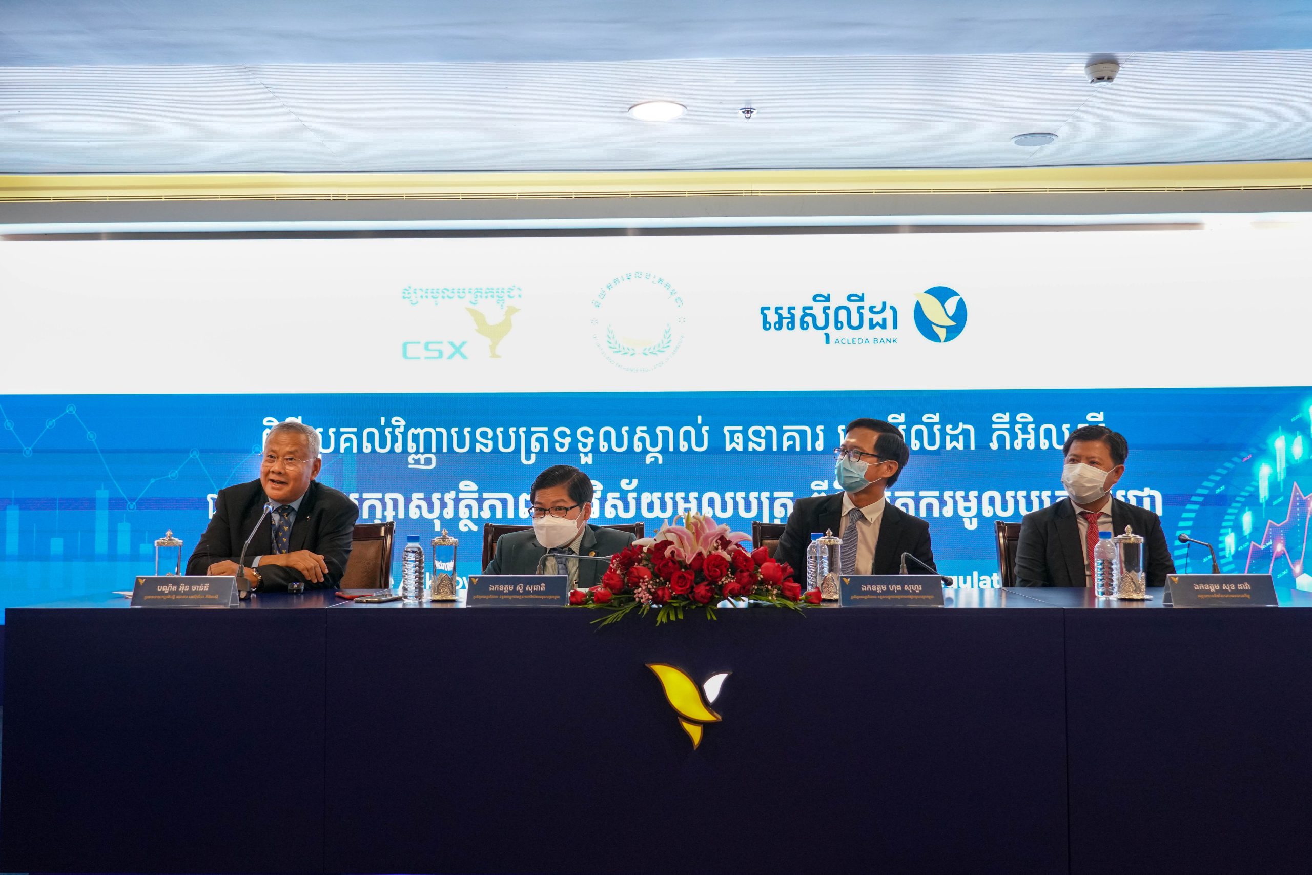 Cambodia’s first custodian banking license awarded to Acleda Bank