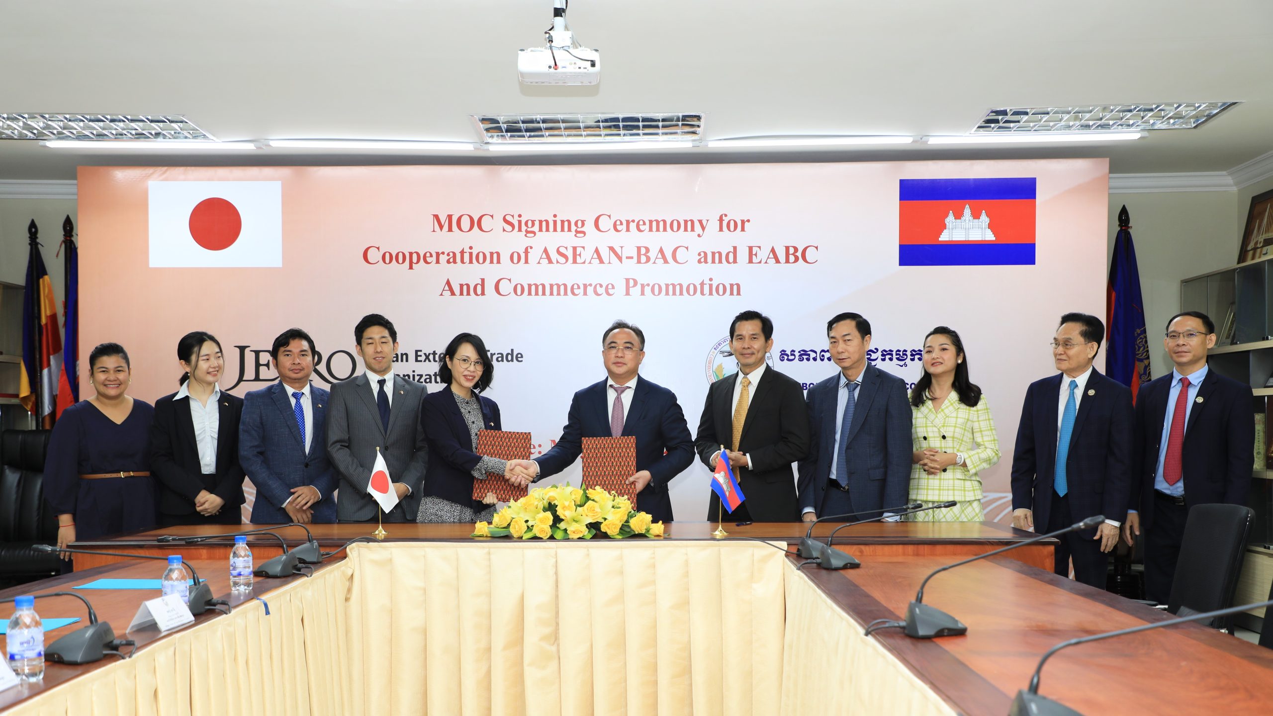 JETRO and Cambodia Chamber of Commerce sign deal to boost economic cooperation