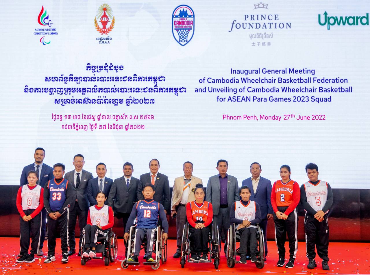 Cambodia’s Wheelchair Basketball Squads for 12th ASEAN Para Games 2023 Take Centre Stage
