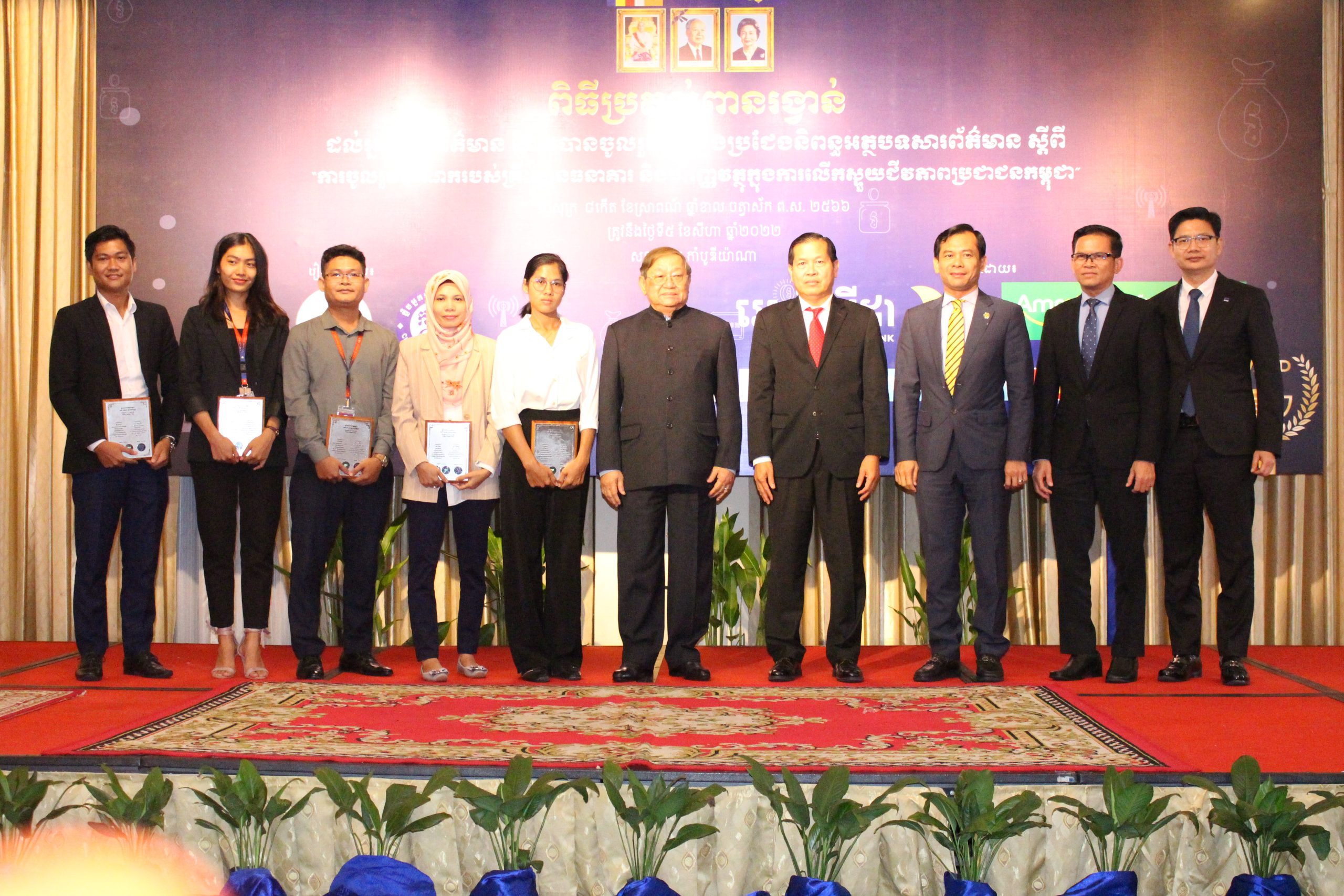Ministry of Information and Cambodia’s financial associations increase cooperation with media