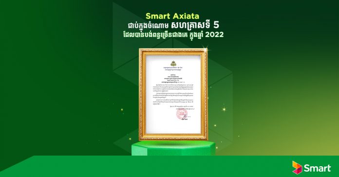 Smart Axiata, Kingdom’s fifth largest tax contributor, receives gold award for tax compliance