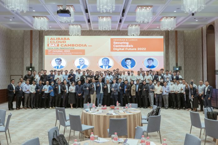Cambodian firms recommended to protect their data with new cloud-based services