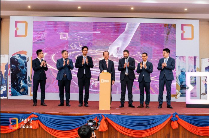 MPTC Launches Reality Show ‘Digital Talents’ to Drive Digital Workforce