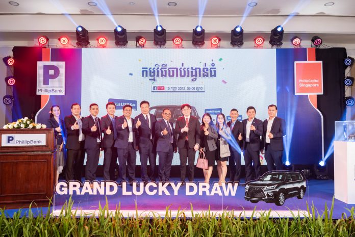 Phillip Bank Holds Grand Lucky Draw Event in Search of Luxurious Lexus Car Winner