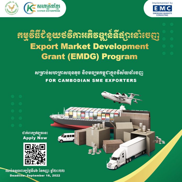 Launch of KE’s Export Market Development Grant Cohort 2