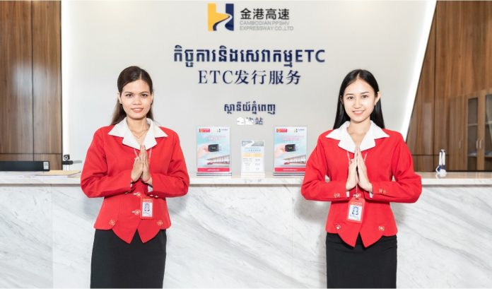 Canadia Bank offers convenient digital payment solutions on the PPSHV Expressway