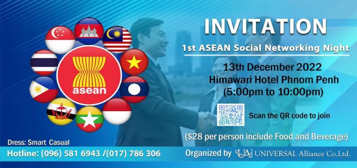 1st ASEAN Social Networking Night aims to foster closer relationships between ASEAN and non-ASEAN businesses in Cambodia