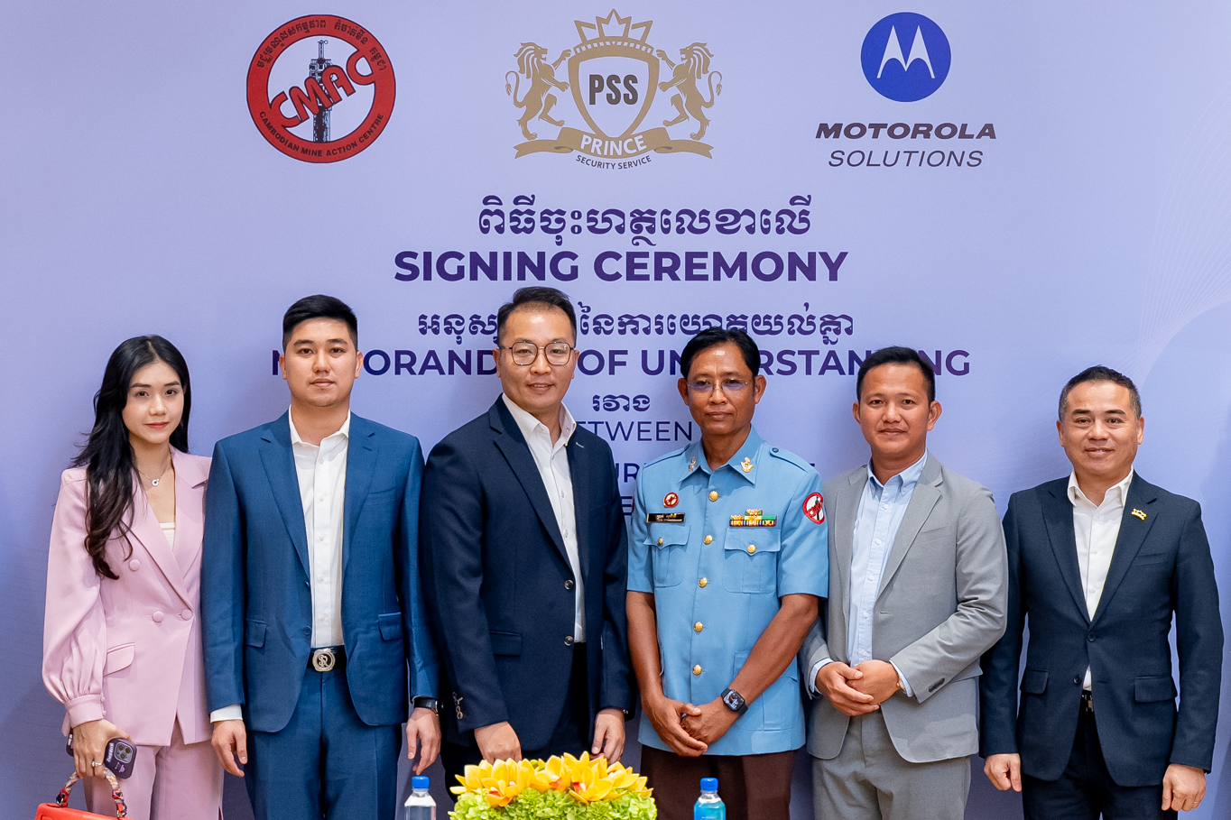 Prince Security Service Announces Collaborations with CMAC and Motorola Solutions