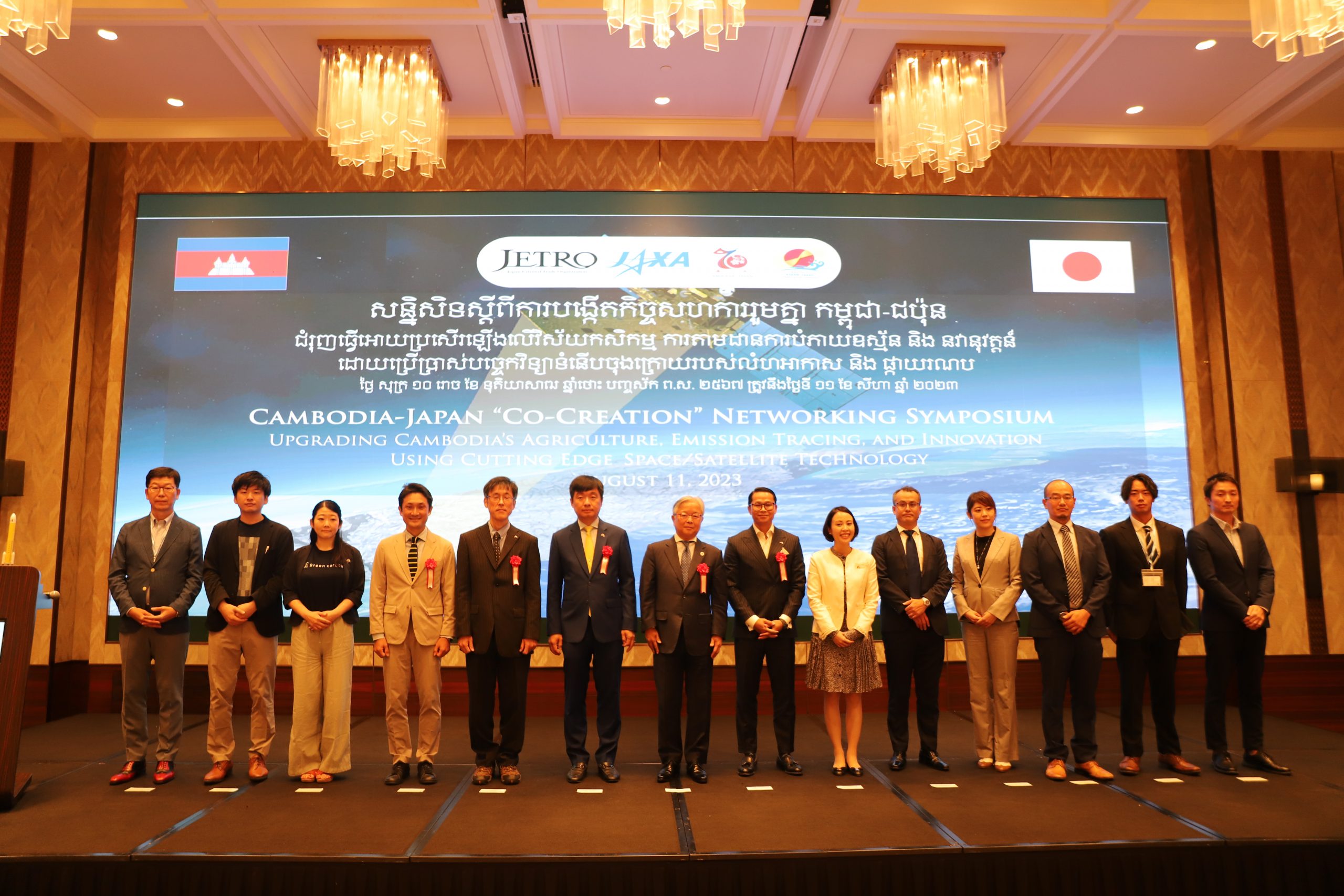 Japan and Cambodia Forge New Paths in Agriculture, Emissions Trading, and Innovation through “Co-Creation” Networking Symposium