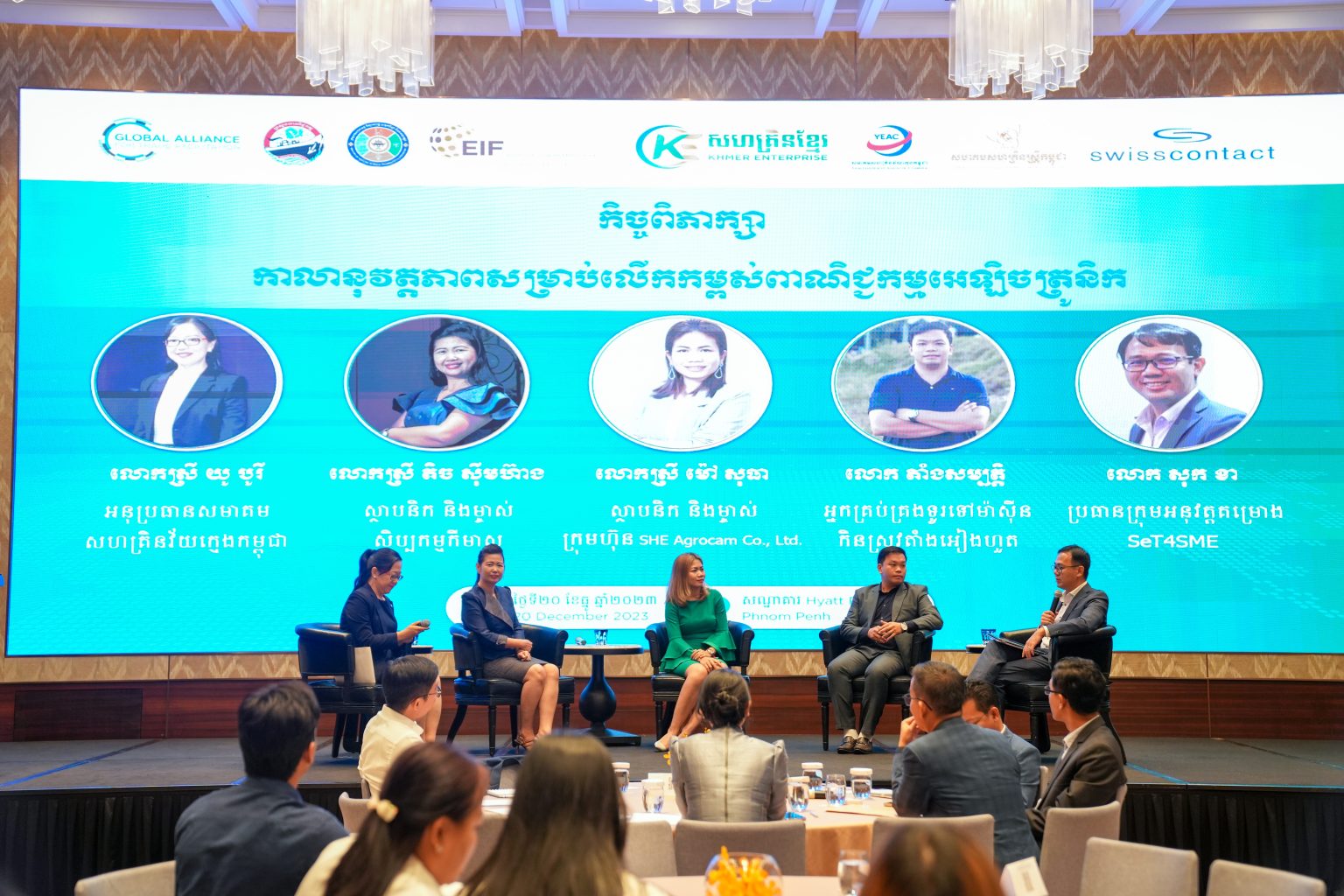 Cambodian MSMEs Embrace E-Commerce for International Market Expansion ...
