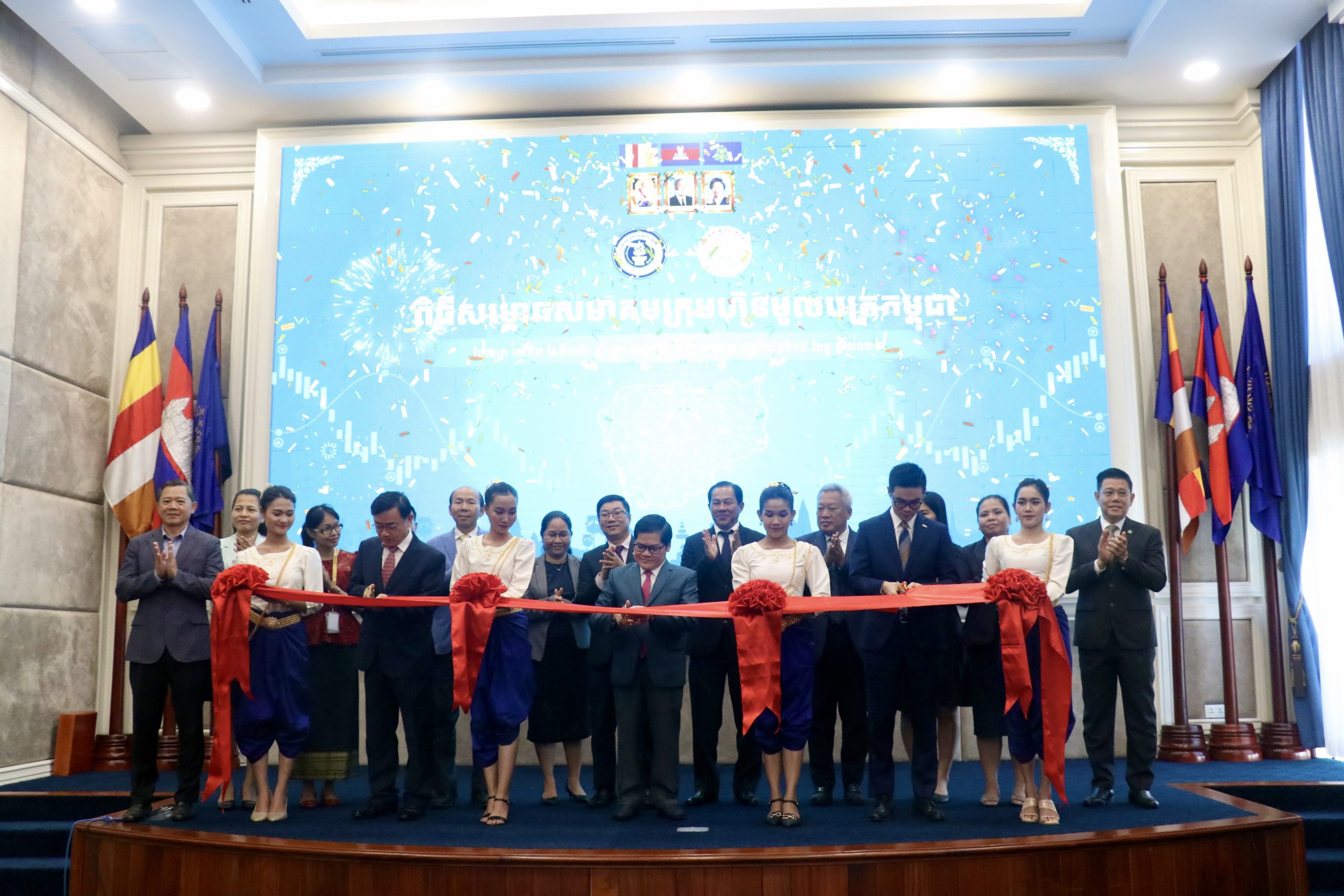 Cambodia Association of Securities Firms Launches to Bolster Capital Market Growth Cambodia Investment Review