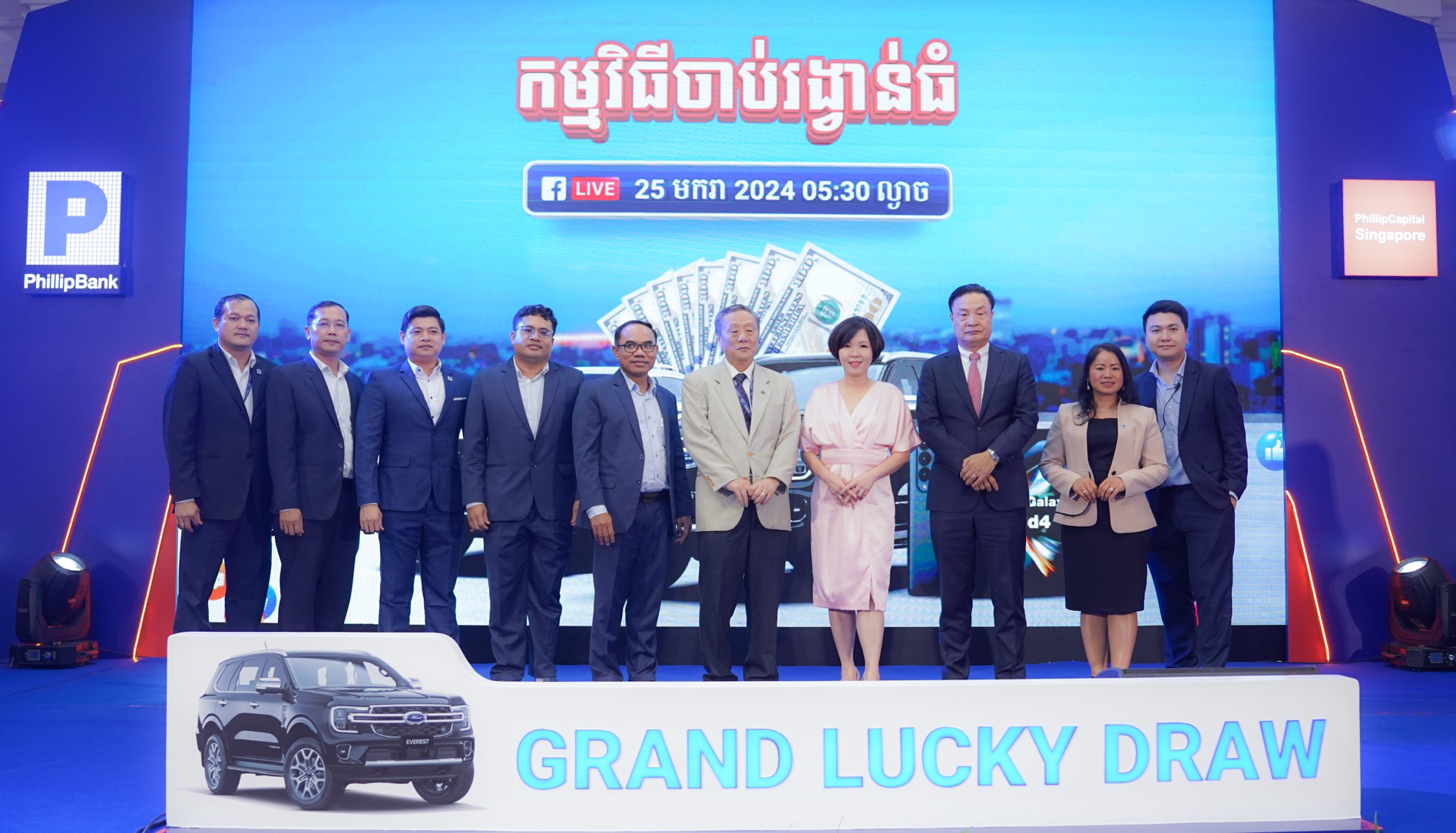 Phillip Bank Held Grand Lucky Draw of “Return Like Never Before” Promotion
