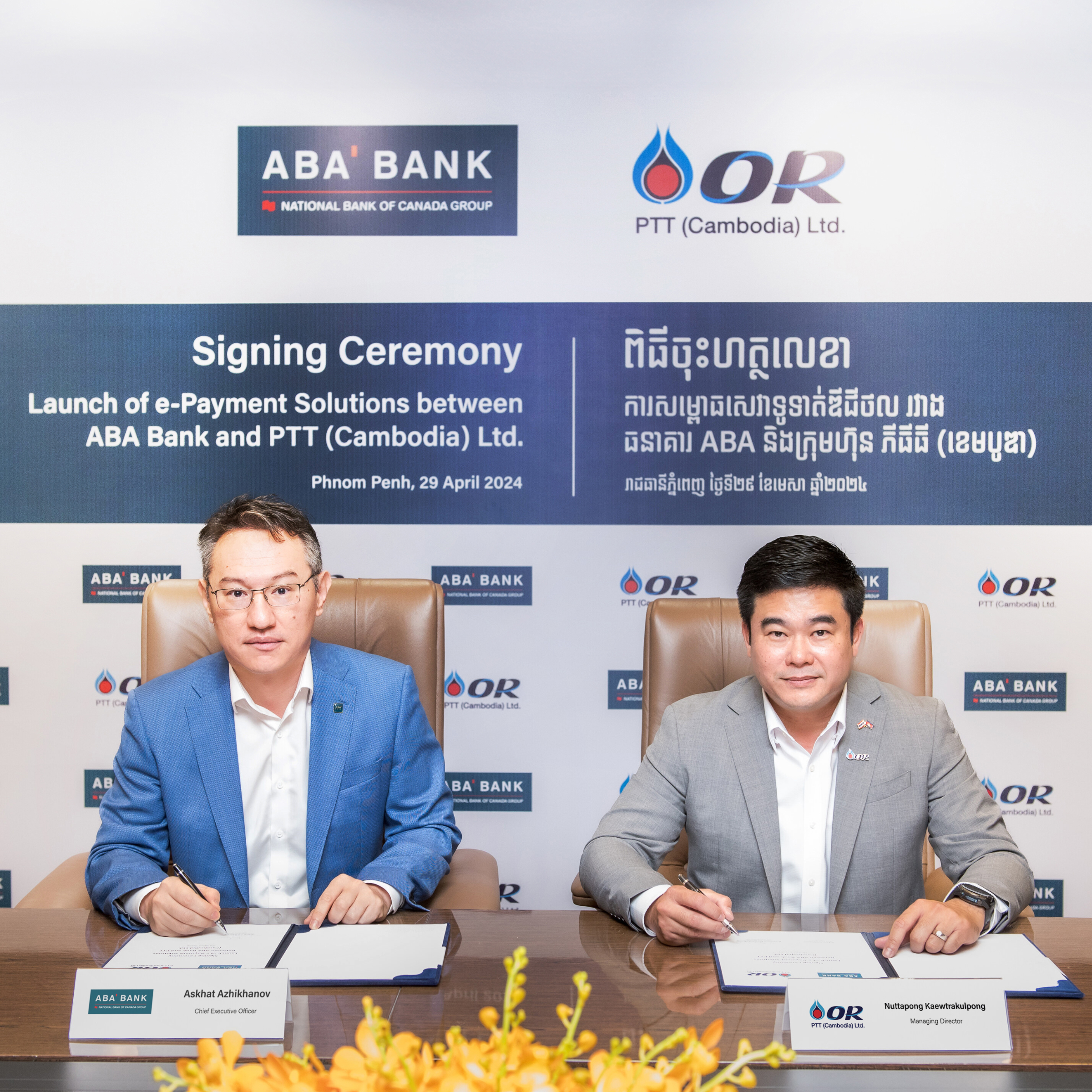 ABA Bank Partners With PTT Cambodia, Offers Innovative Payment Solutions