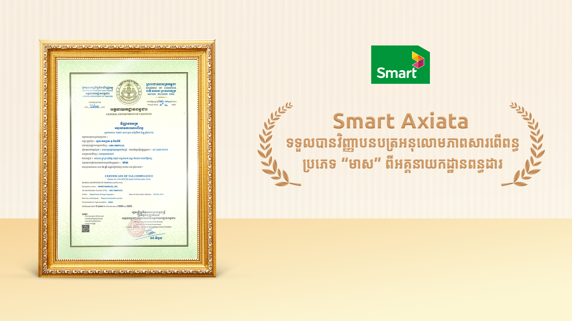 Smart Axiata Earns Gold Certificate Of Tax Compliance For Fourth Consecutive Year, Highlighting Commitment To National Growth And Development