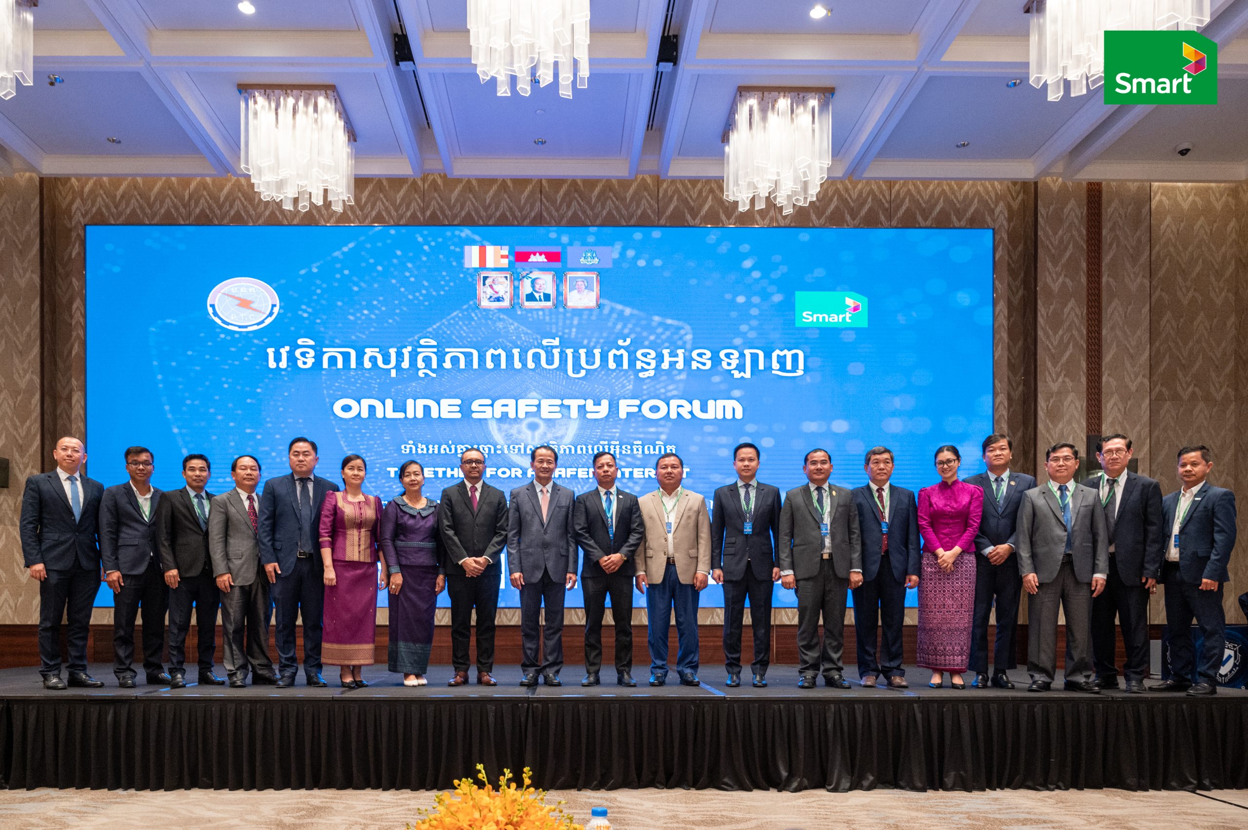 Smart Axiata & Ministry Of Post and Telecommunications Join Forces For Safer Internet 