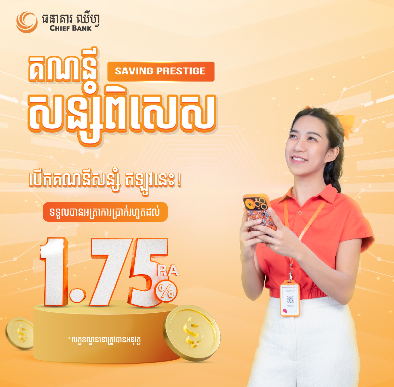 Chief Bank Unveils Unique ‘Savings Prestige’ Account with Up To 1.75% Per Annum Interest Rates