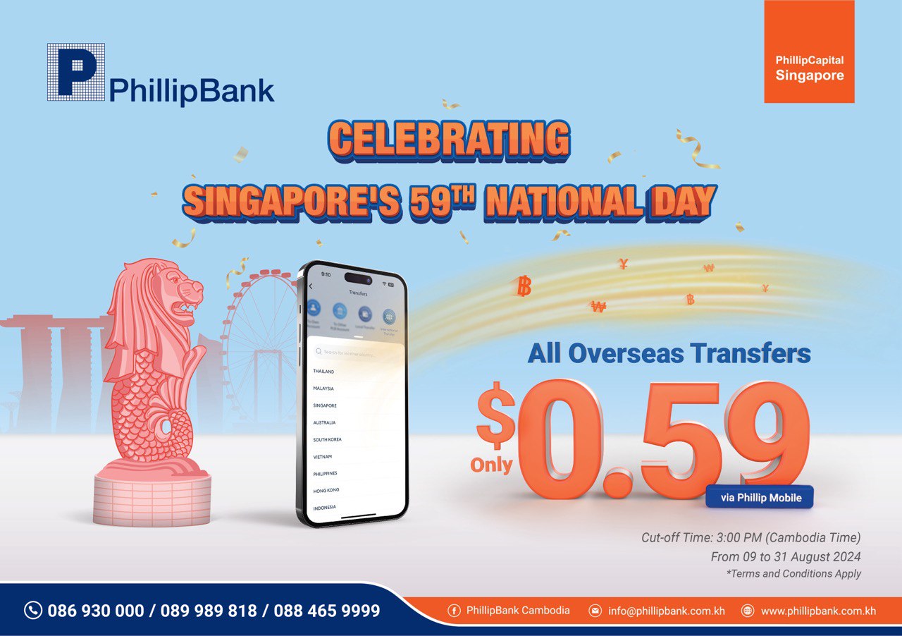 Phillip Bank Celebrates Singapore’s 59th National Day with Special Overseas Transfer Promotion
