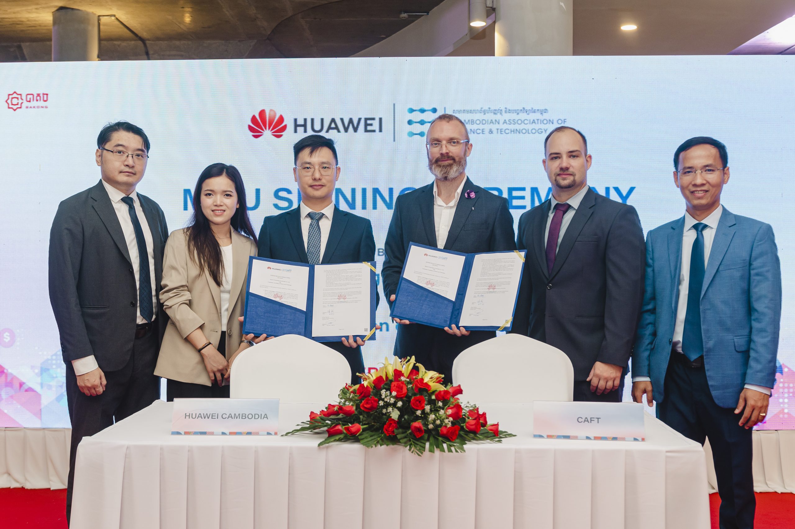 Huawei and CAFT Sign MoU to Strengthen Cambodia’s Fintech Industry through Cybersecurity, Resilient Banking, and Personal Data Protection