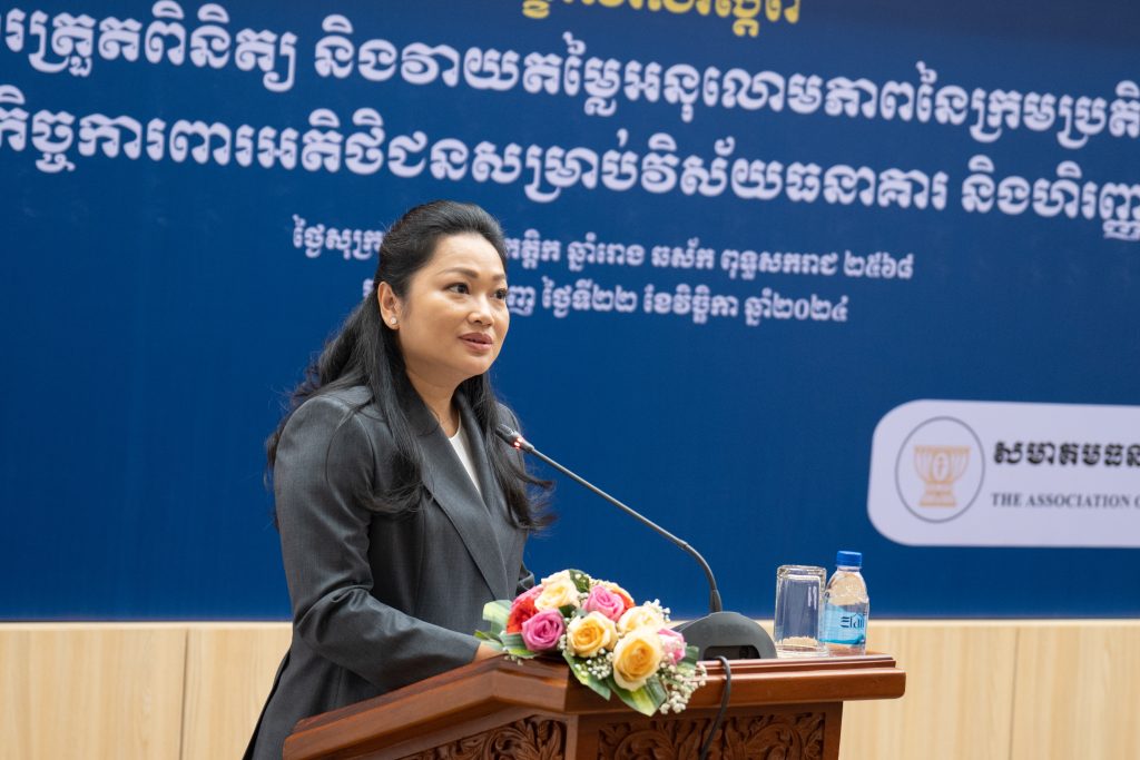Mrs. Dith Nita, Chairwoman of CMA