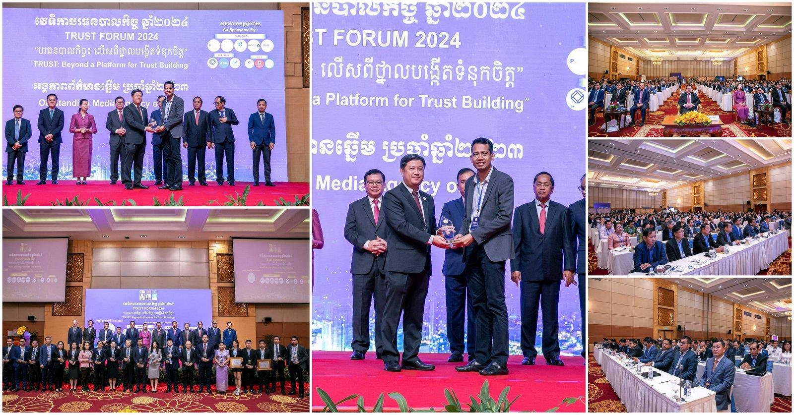 Cambodia’s Trust Sector Gains Momentum with New Developments and Growing Investments
