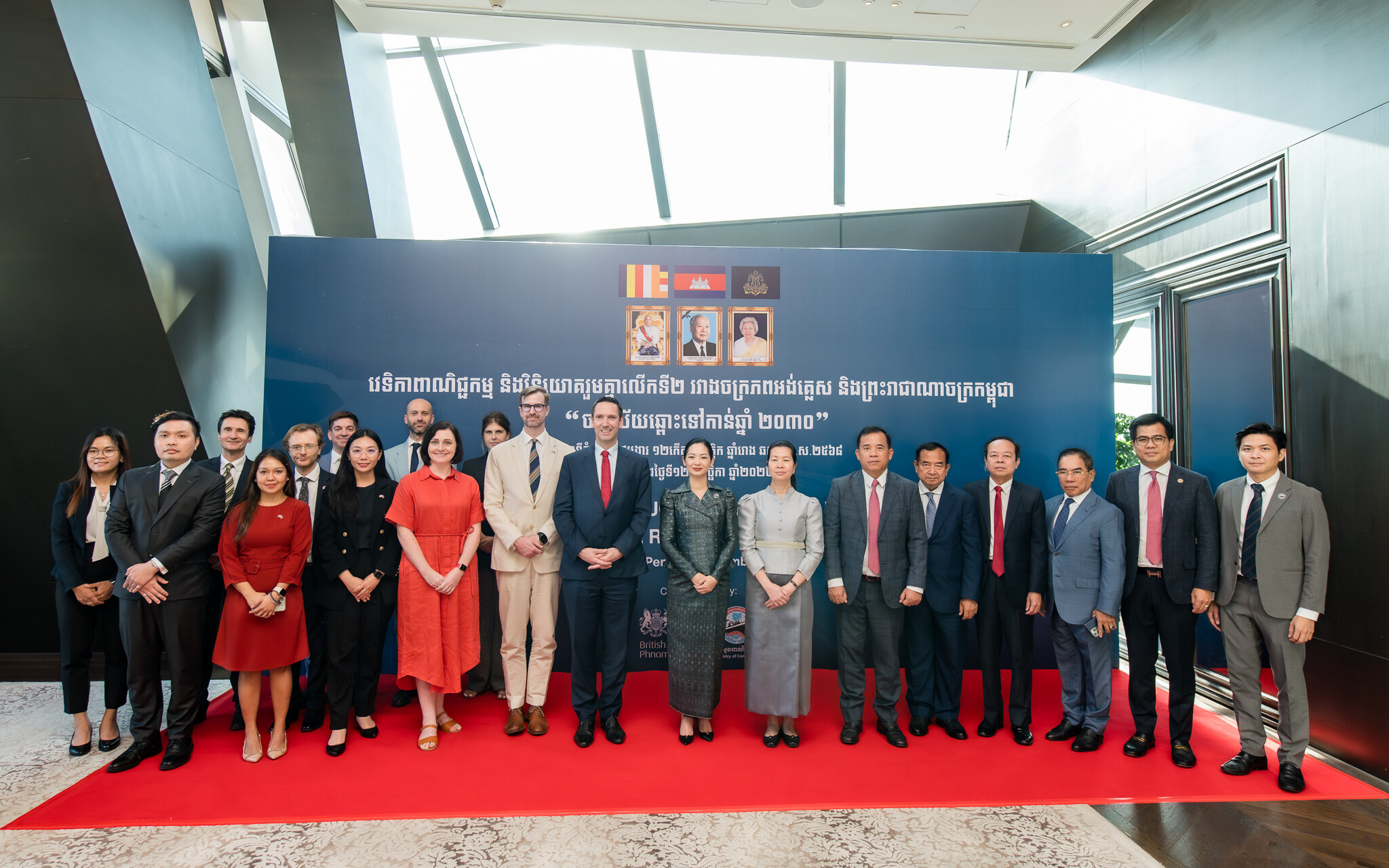 UK – Cambodia Second Joint Trade Investment Forum: Shaping Tomorrow’s Economy Toward Sustainable Growth