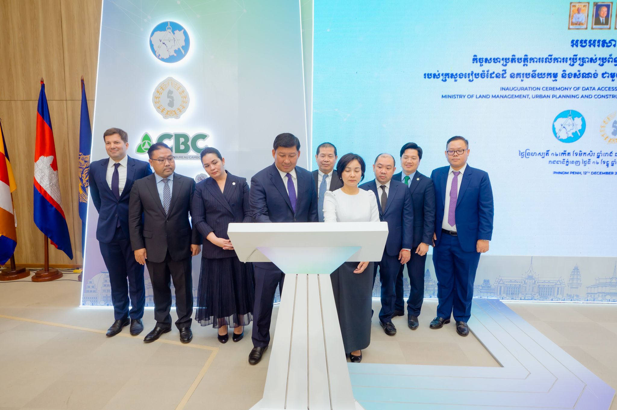 Property Verification Service for Cambodian financial sector launched under Data Exchange Cooperation between MLMUPC and CBC