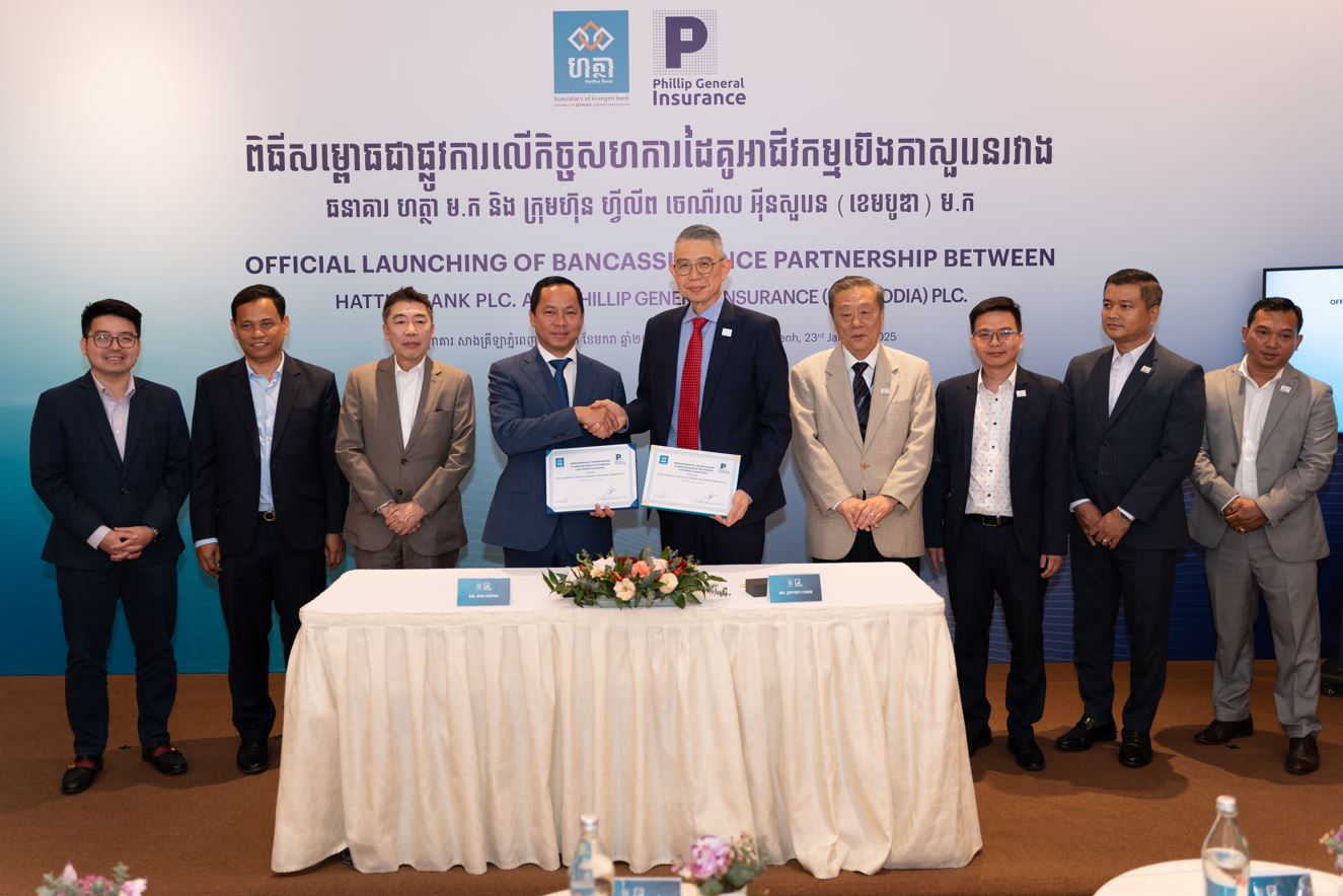 Phillip General Insurance and Hattha Bank Launch Strategic Bancassurance Partnership in Cambodia
