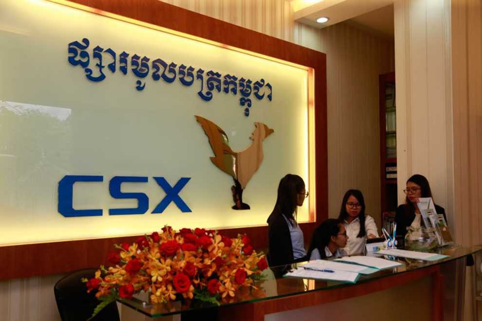 ACLEDA Bank Completes Cambodia’s Largest Bond Issuance, Raising USD 85.8 Million At Fixed Coupon Rate Of 8.5%