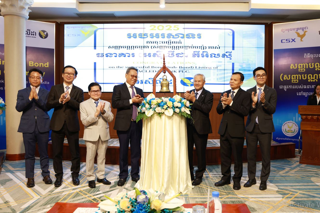 ACLEDA Bank Officially Lists Subordinated Bond on Cambodia Securities Exchange First Tranche Subscription Raises $85.8 Million