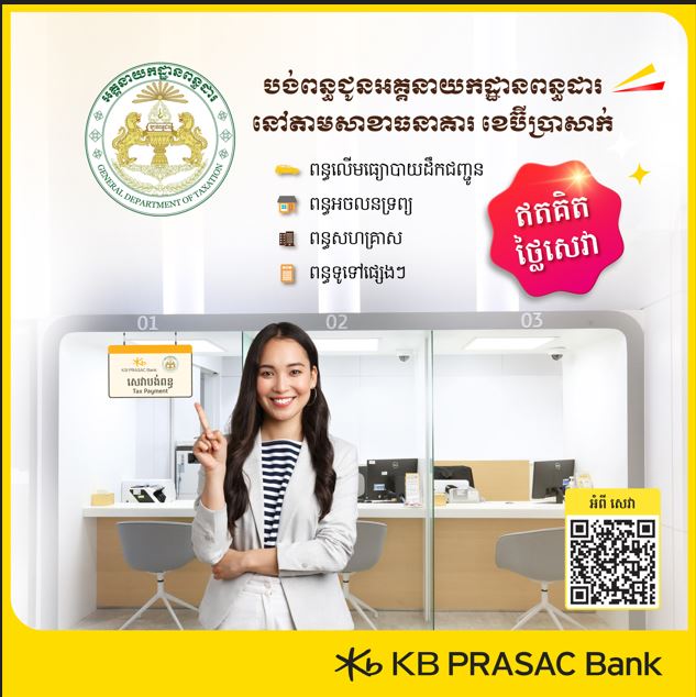 KB PRASAC Bank Offers Tax Payment Service via Branch Counters