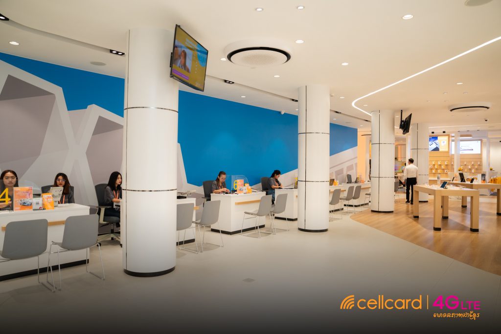 Cellcard Headquarters on Preah Sihanouk Blvd (274), Phnom Penh.