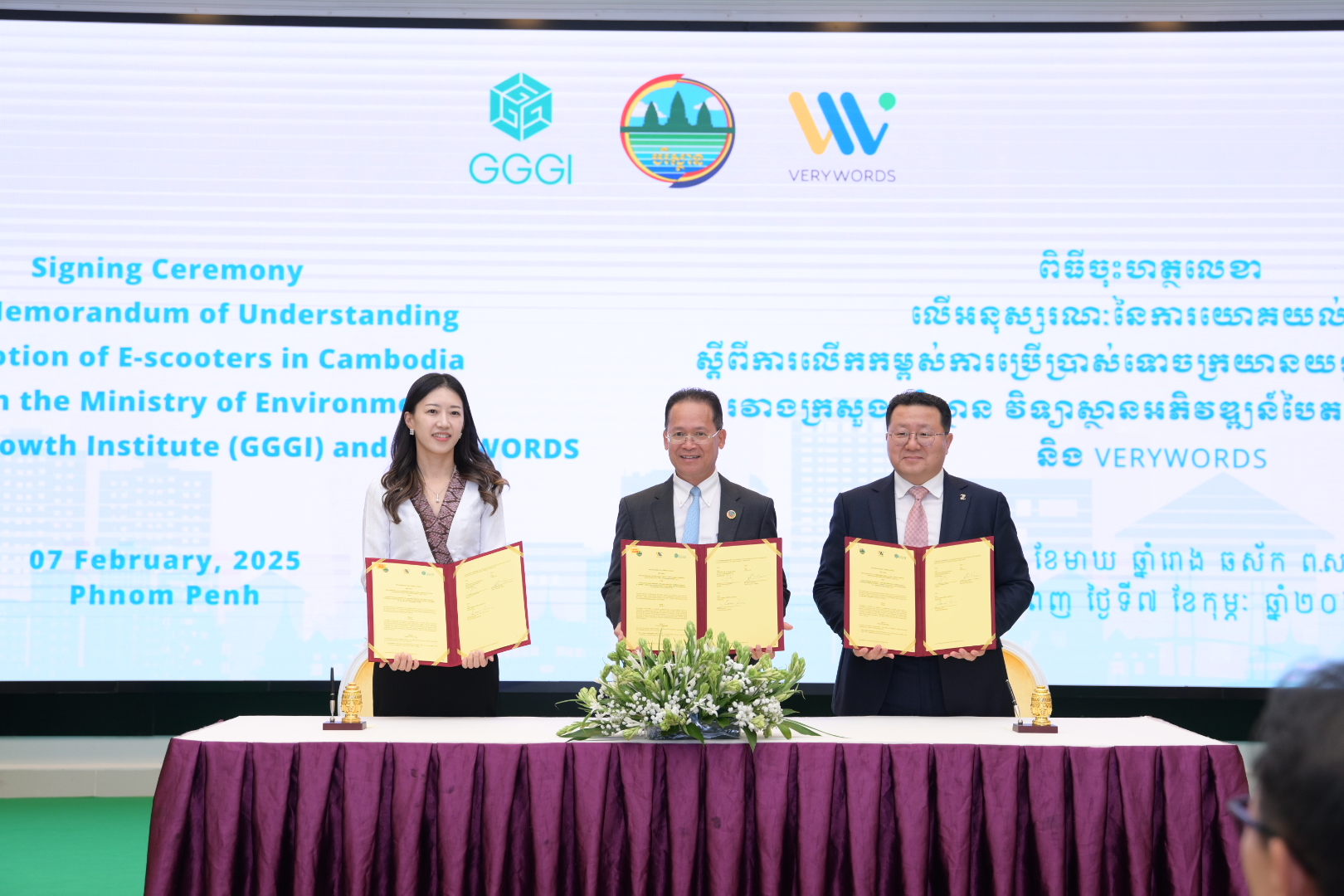 Cambodia and Korea Advance Sustainable Mobility with VERYWORDS E-Mobility Partnership