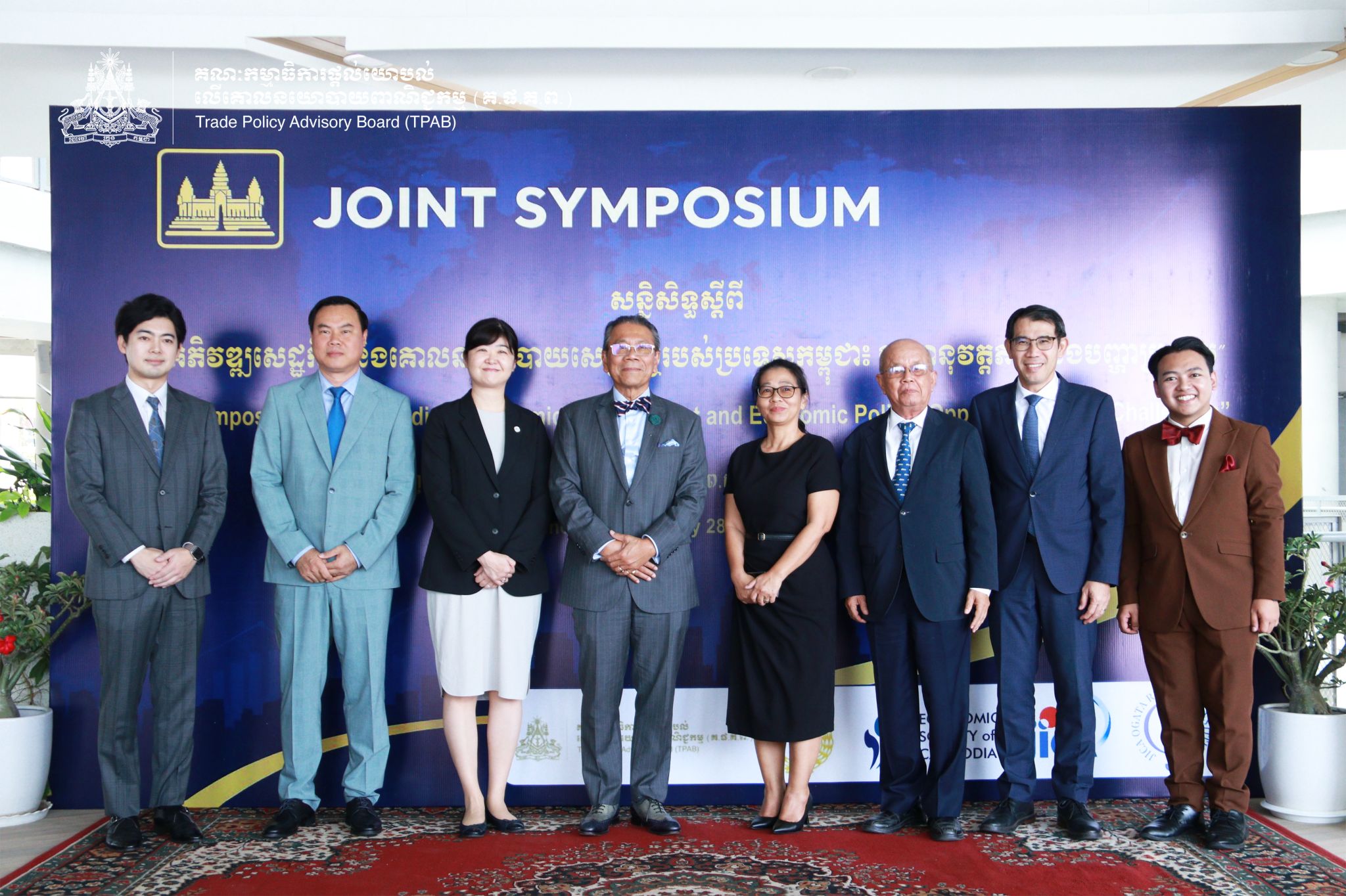 Cambodia Urged to Bolster Investment-Ready Policies Ahead of LDC Graduation at Joint Economic Symposium