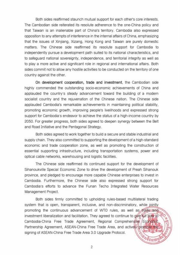 Cambodia and China Sign 37 Cooperation Agreements Under “Shared Future ...