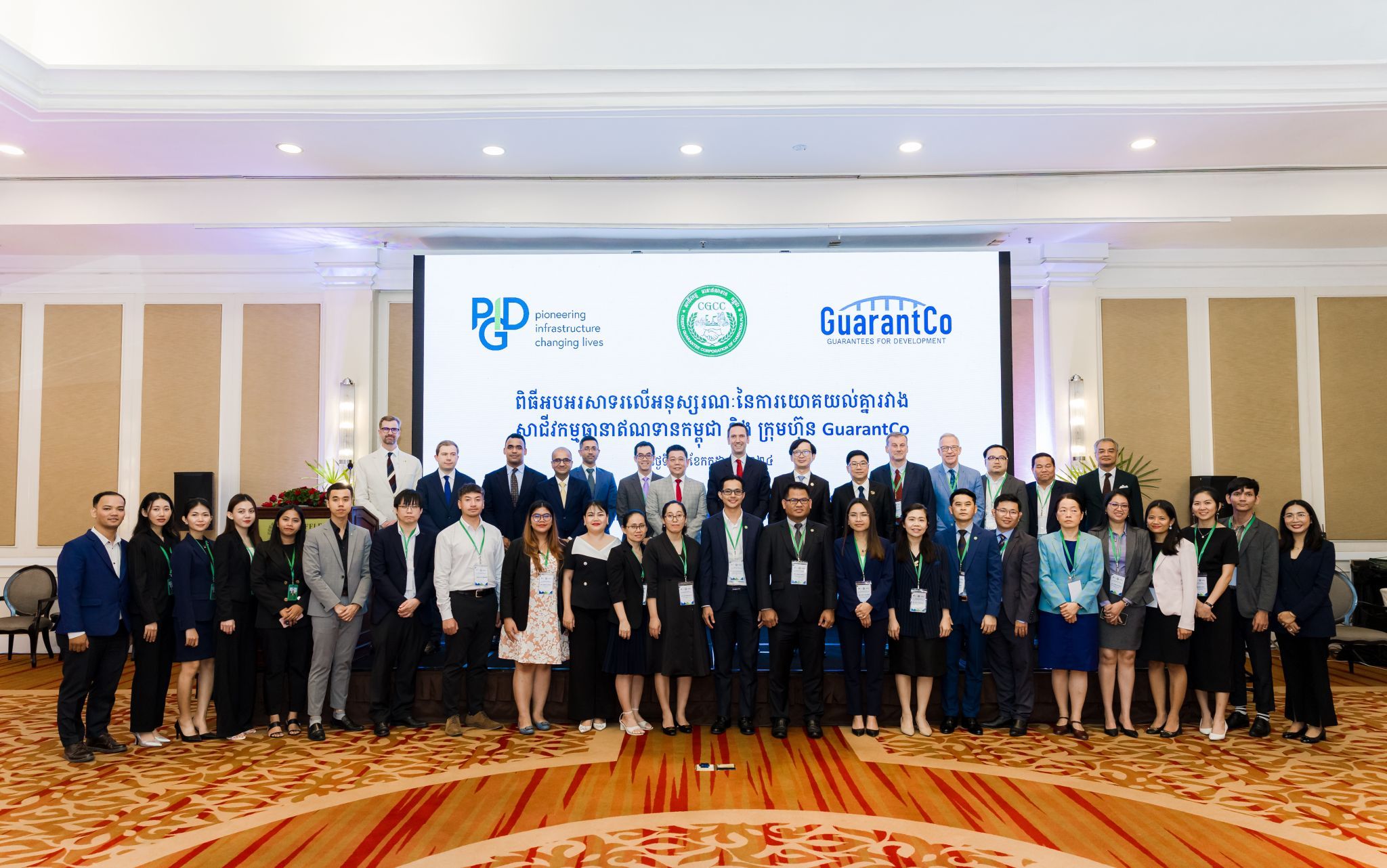 GuarantCo and CGCC Partner on Landmark $10M Counter-Guarantee Deal to Boost Infrastructure Finance in Cambodia