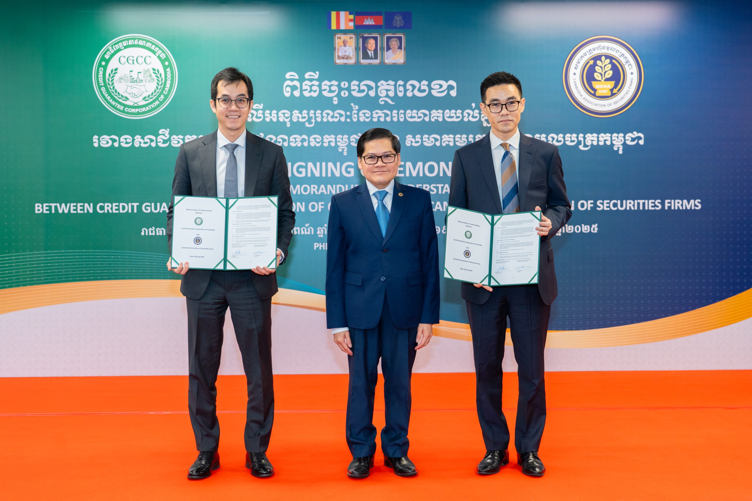 Memorandum of Understanding (MoU) Signing Ceremony between Credit Guarantee Corporation of Cambodia (CGCC) and Cambodia Association of Securities Firms on Strategic Collaboration on Bond Issuance in Cambodia