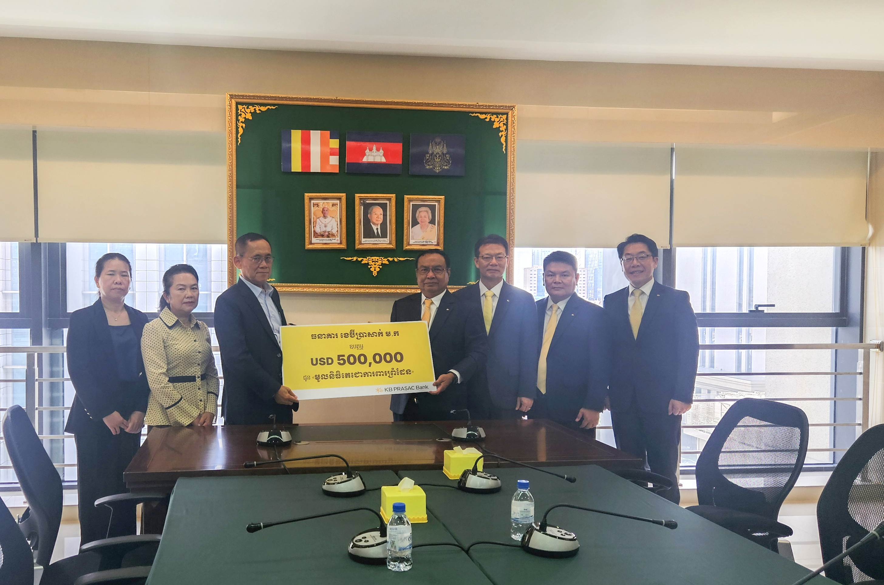 KB PRASAC Bank Donates Half a Million US Dollars to the Royal Government of Cambodia for Refugee Relief and Restoration and Development of Border Areas