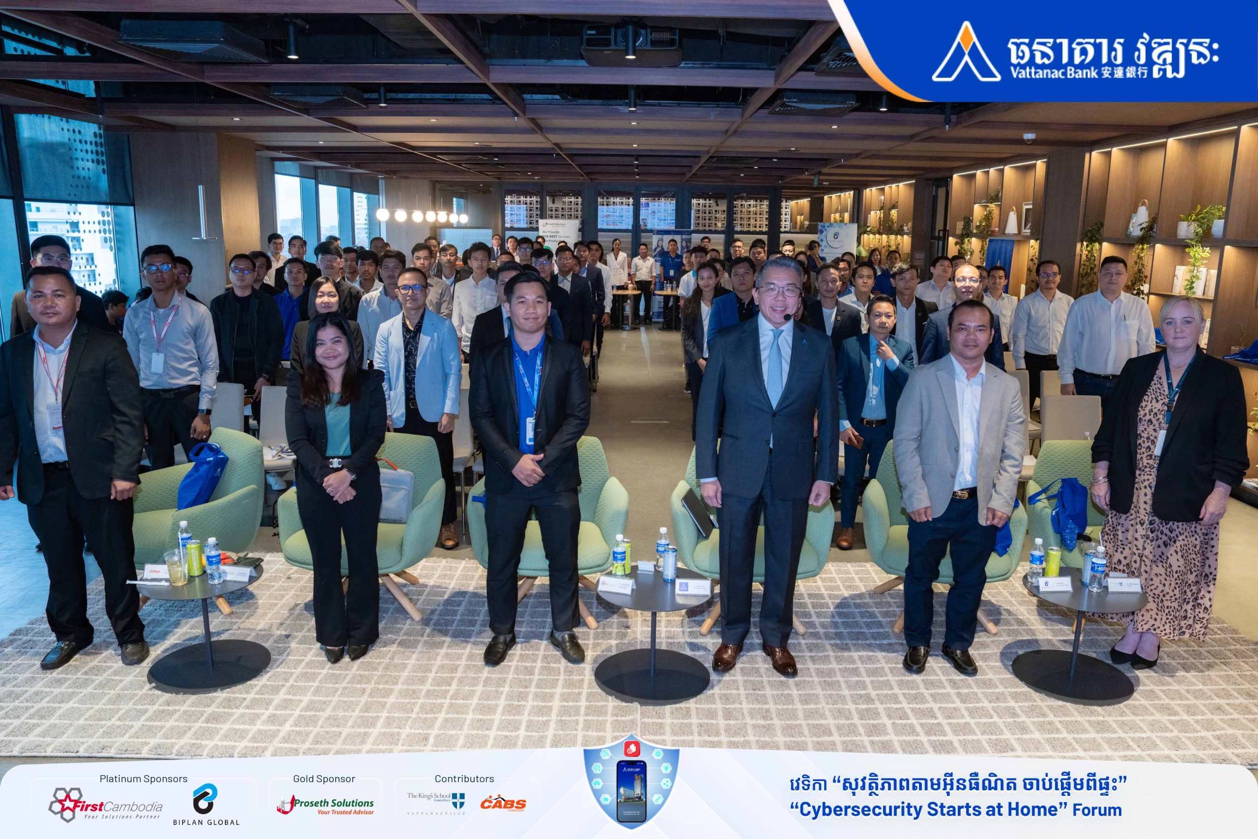 Vattanac Bank Hosts “Cybersecurity Starts at Home” Forum, Launching Innovative “Block Now” Feature, 1st in Cambodia