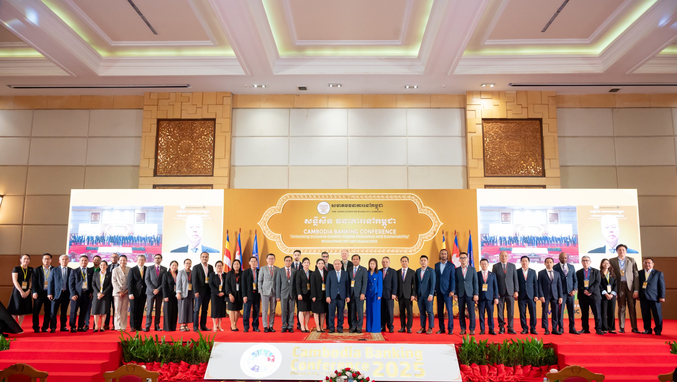 Cambodia Banking Conference 2025 Spotlighted Digital Innovation, Sustainability, and Inclusive Growth