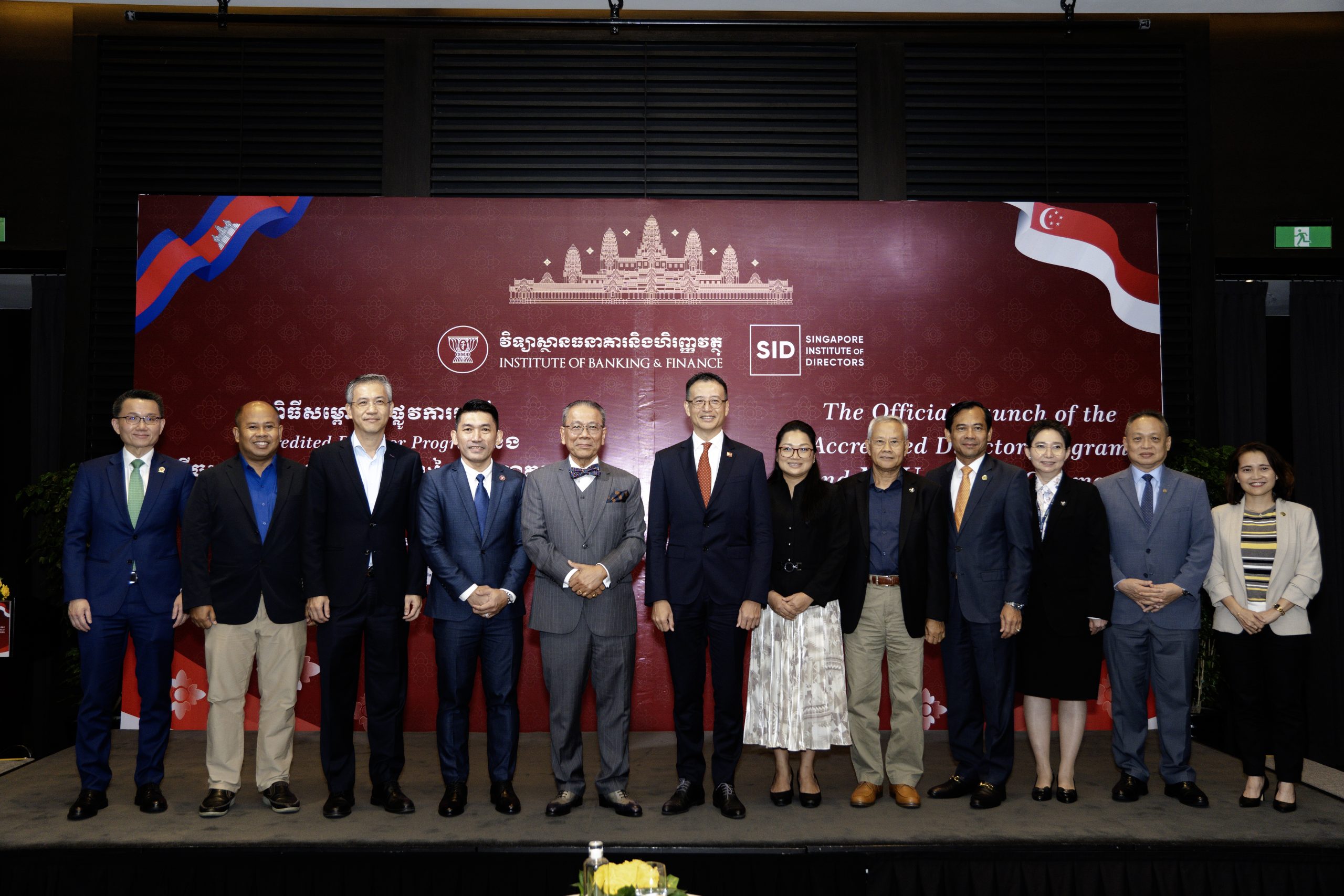 Institute of Banking and Finance Launches Directorship Program With Singapore Institute of Directors as Cambodia Strengthens Corporate Governance
