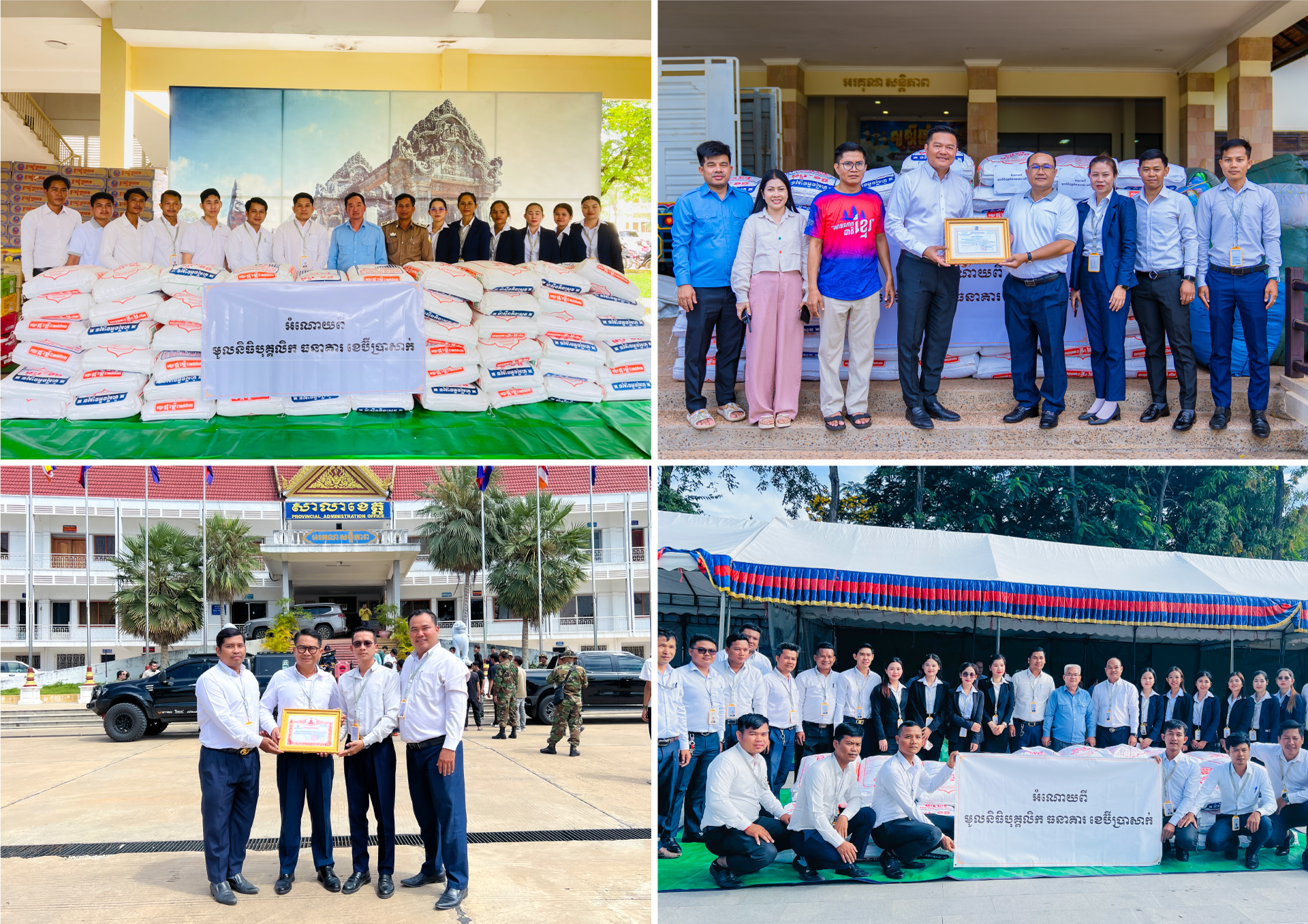 Management and Staff of KB PRASAC Bank Bring Rice Donations to Help the Displaced People and Contribute Funds During the Funeral Ceremony of the Fallen Soldiers