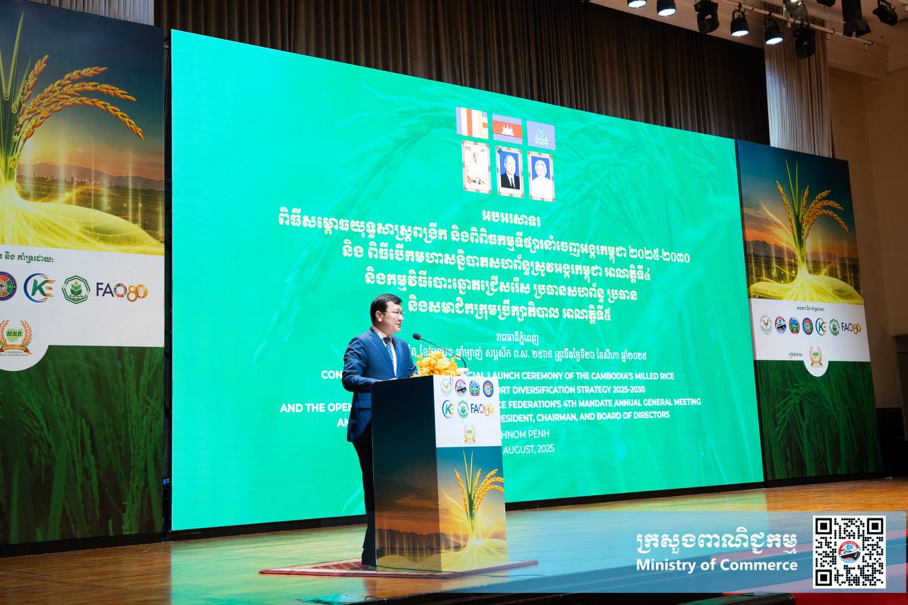Cambodia Launches Five-Year Premium Rice Export Strategy, Targeting ...