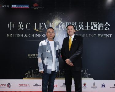 Sun Yinglong, Chief Editor of Khmer Times 中文网 Mandarin and CEO of The Point Business Service and Martin Darby BritCham Cambodia Chairman at BritCham Cambodia’s British & Chinese C-Suite Networking Event at Morgan Tower on September, 10 2025.