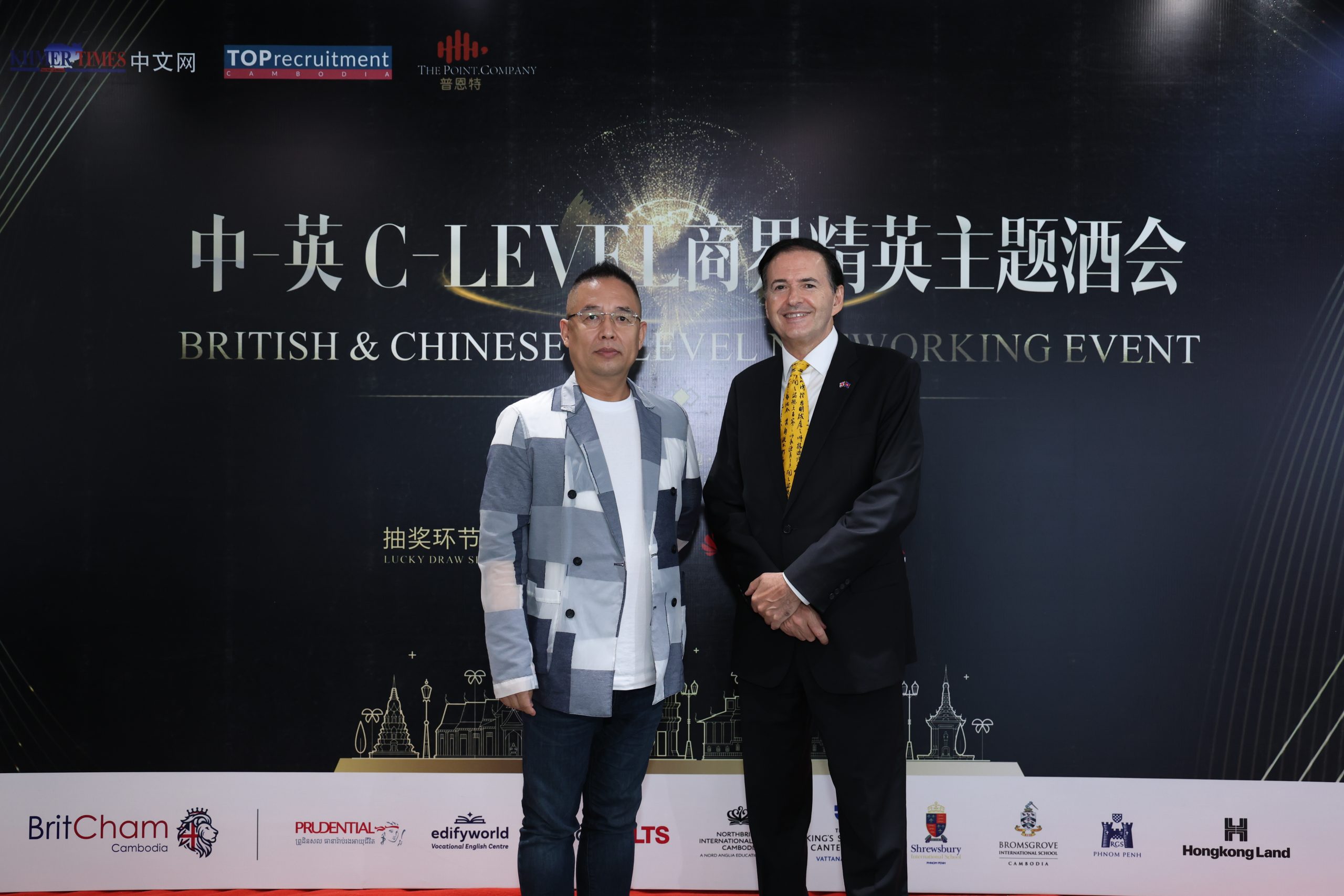 British and Chinese Executives Gather In Phnom Penh For BritCham’s First C-Suite Networking Event [PICTURES]