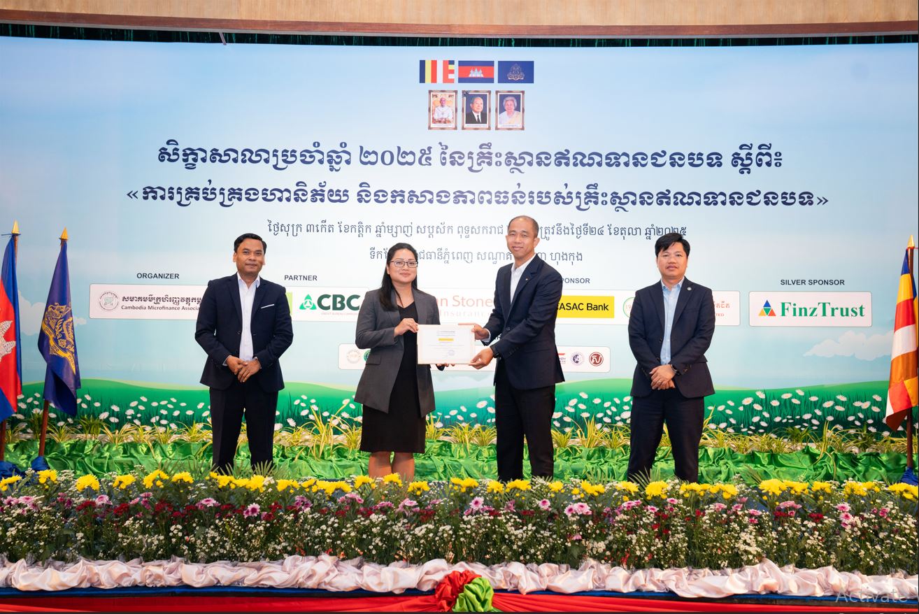 KB PRASAC Bank Sponsors 2025 Annual Workshop of Rural Credit Institutions to Support Sector Resilience and Sustainability