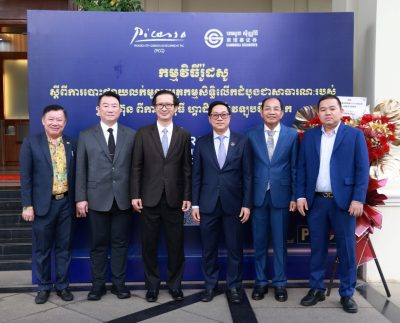 October 14, 2025 — The Cambodia Securities Exchange (CSX) hosted the Roadshow on the Initial Public Offering of Equity Securities of Picasso City Garden Development Plc., presided over by H.E. Hong Sok Hour, Royal Government Delegate and CEO of the CSX, at the CSX headquarters in Phnom Penh.