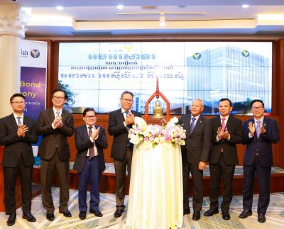 The Official Subordinated Bond Listing Ceremony of ACLEDA BANK PLC. on the Cambodia Securities Exchange ("CSX") on 8 October 2025