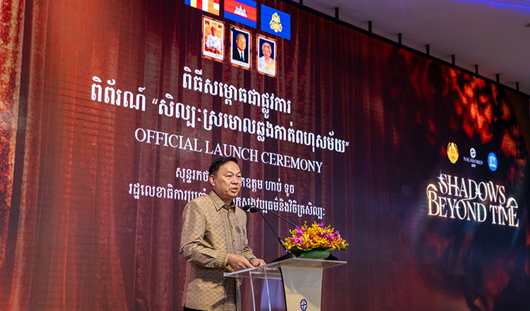 H.E. Hab Touch speaking at the launch event.